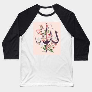 Islamic Arabic Calligraphy Allah Gift For Muslims Baseball T-Shirt